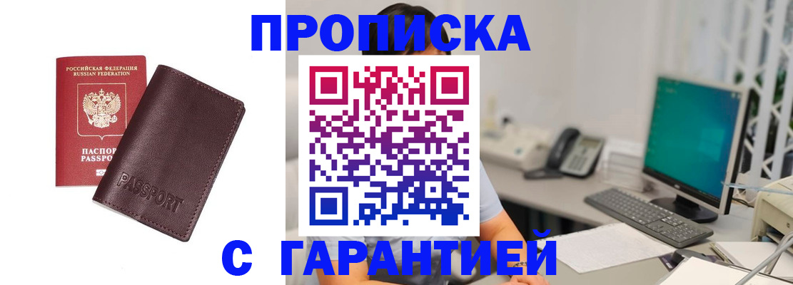 форма 3 в Бодайбо
